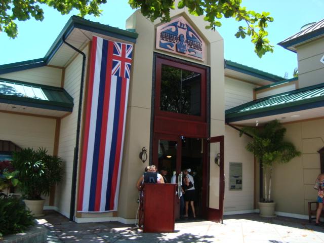 Eddie Aikau Restaurant & Surf Museum