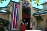 Eddie Aikau Restaurant & Surf Museum